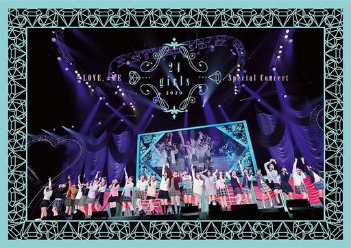 =LOVE、≠ME スペシャルコンサート『24girls 2020』 [2021]《BDISO 43.4G》