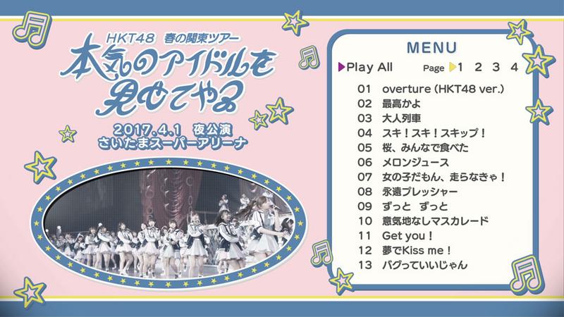 HKT48 Haru no Kanto Tour 2017 ~Honki no Idol wo Misete Yaru~《BDISO 4BD 138G》