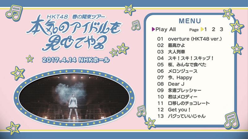 HKT48 Haru no Kanto Tour 2017 ~Honki no Idol wo Misete Yaru~《BDISO 4BD 138G》