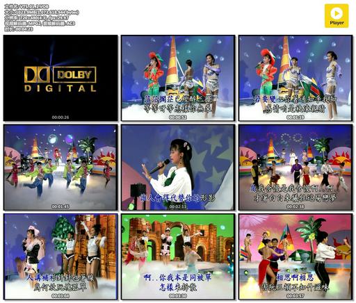 巨星演唱会 – 林珊超级MTV1[DVD ISO 3.26G]