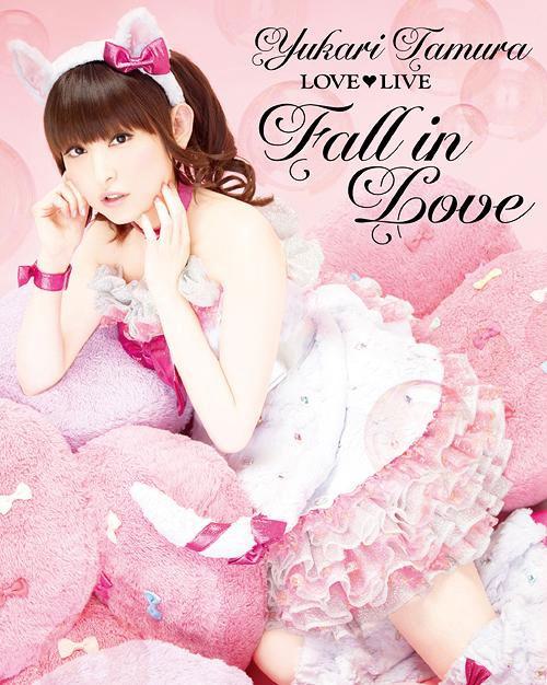 田村由香里 田村ゆかり Tamura Yukari – LOVE ♡ LIVE Fall in Love 2013《2BD ISO 82.8G》
