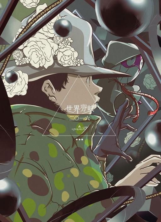 世界分岐二〇一六 amazarashi Live Tour 2016 Sekai Bunki 2016《BDISO 29.9G》