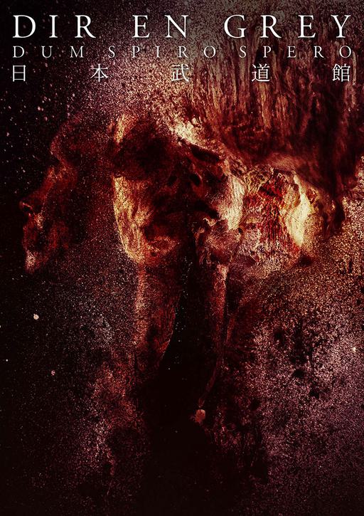 灰色银币 Dir en grey – DUM SPIRO SPERO AT NIPPON BUDOKAN 2014 武道馆演唱会《BDMV 2BD 64.4G》