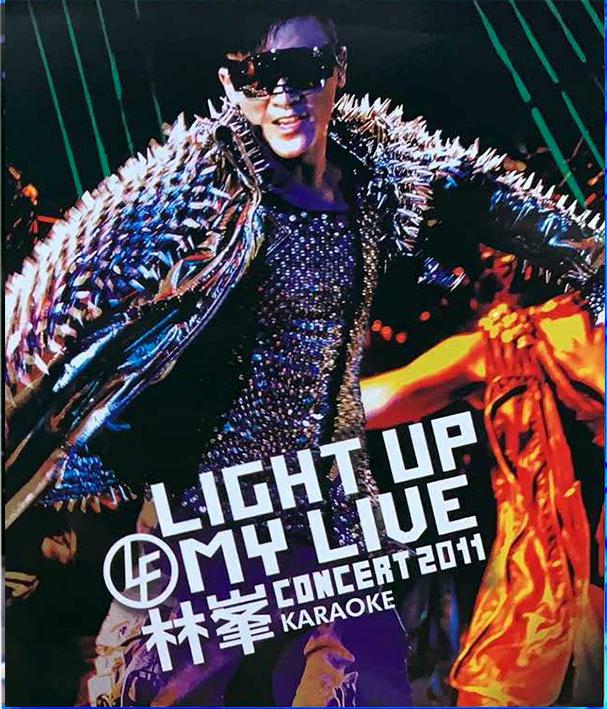林峯light up my live演唱会2011(3DVD-ISO21.77G)