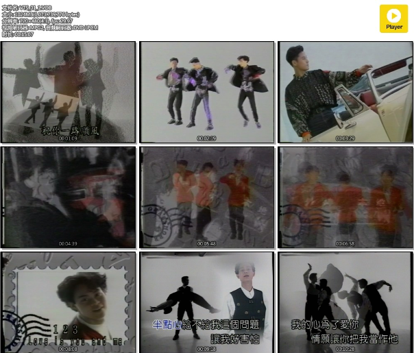 草蜢 – 最热传奇经典（DVD-ISO 2.83G）