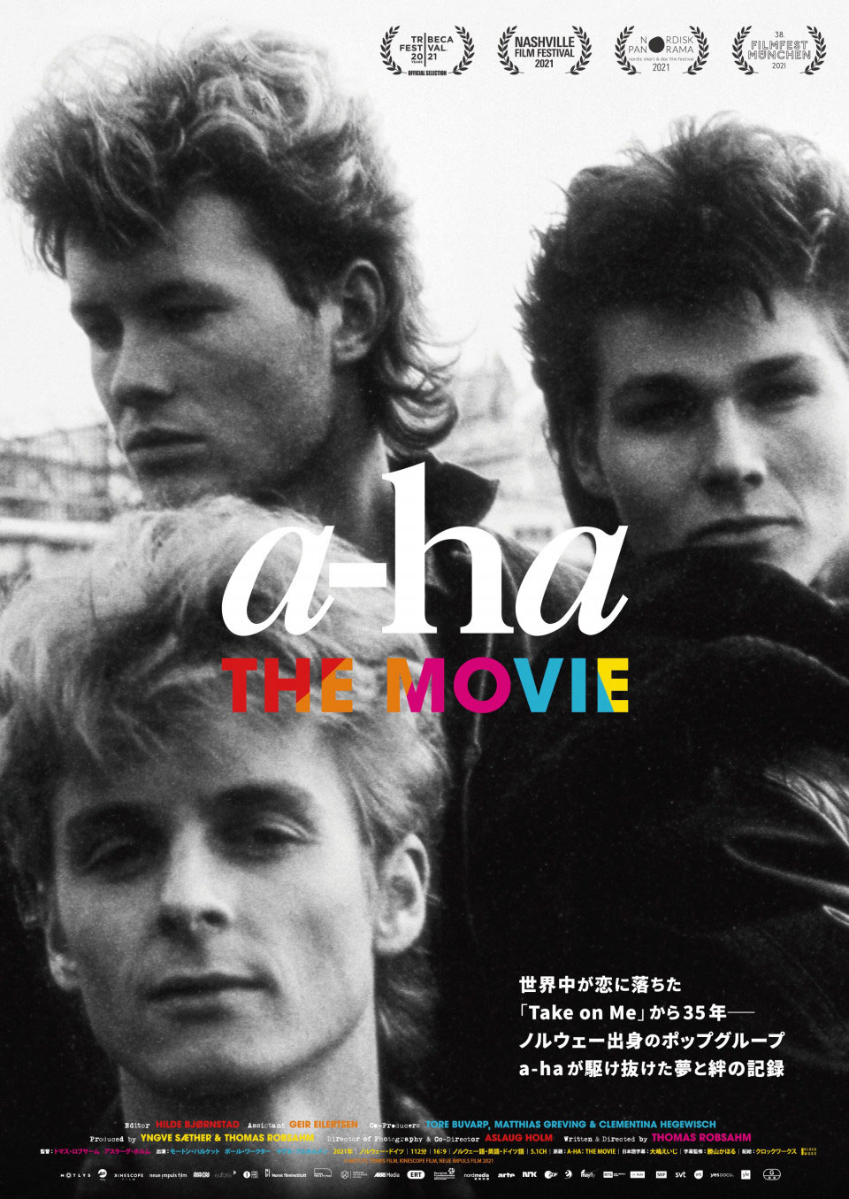 A-ha 音乐纪录片 A-ha – The Movie 2021 Blu-ray AVC 1080i DTS-HD MA 5.1《BDMV 40.3G》