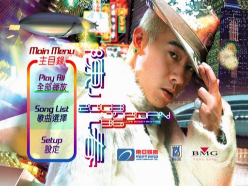 陈小春 – 2003香港红馆演唱会 Karaoke 卡拉OK DVD9《DVD ISO 7.15G》