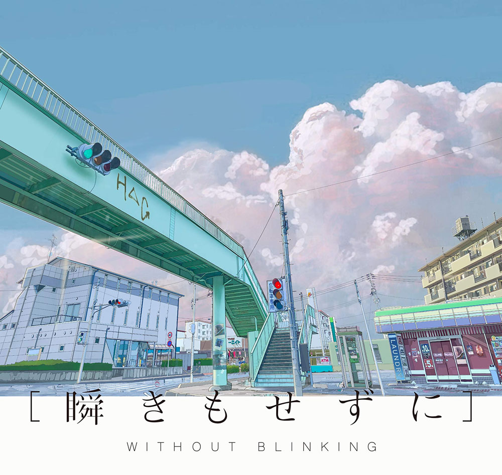 H△G – 瞬きもせずに – without blinking – 2020 – FLAC 分轨 – KSLU《BDMV 36.53G》