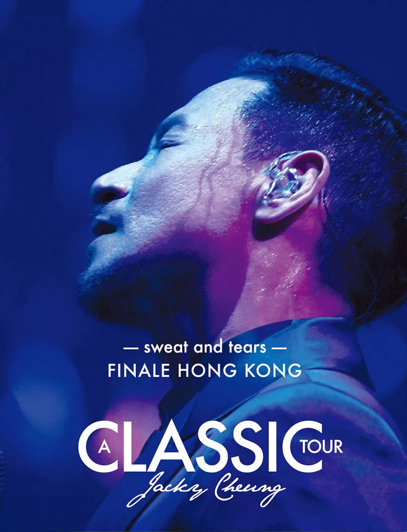 张学友 学友.经典 2019 世界巡回演唱会 香港站 卡拉OK版本 繁/简字幕《MPG 32.6G》