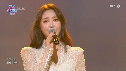 KBS 歌谣大祝祭 2021 韩国嘉年华live音乐演唱会 KBS Gayo Daejun – KBS Gayo Daejun 2021《HDTV TS 21.5G》