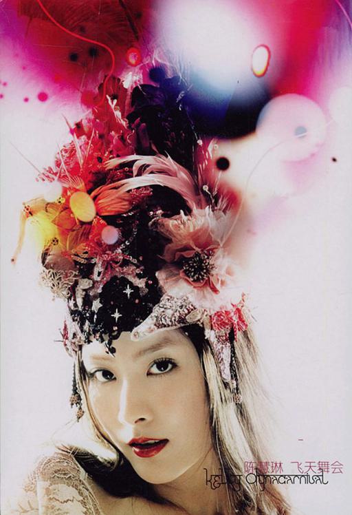 陈慧琳 – 2002飞天舞会演唱会（DVD-ISO6.85G）