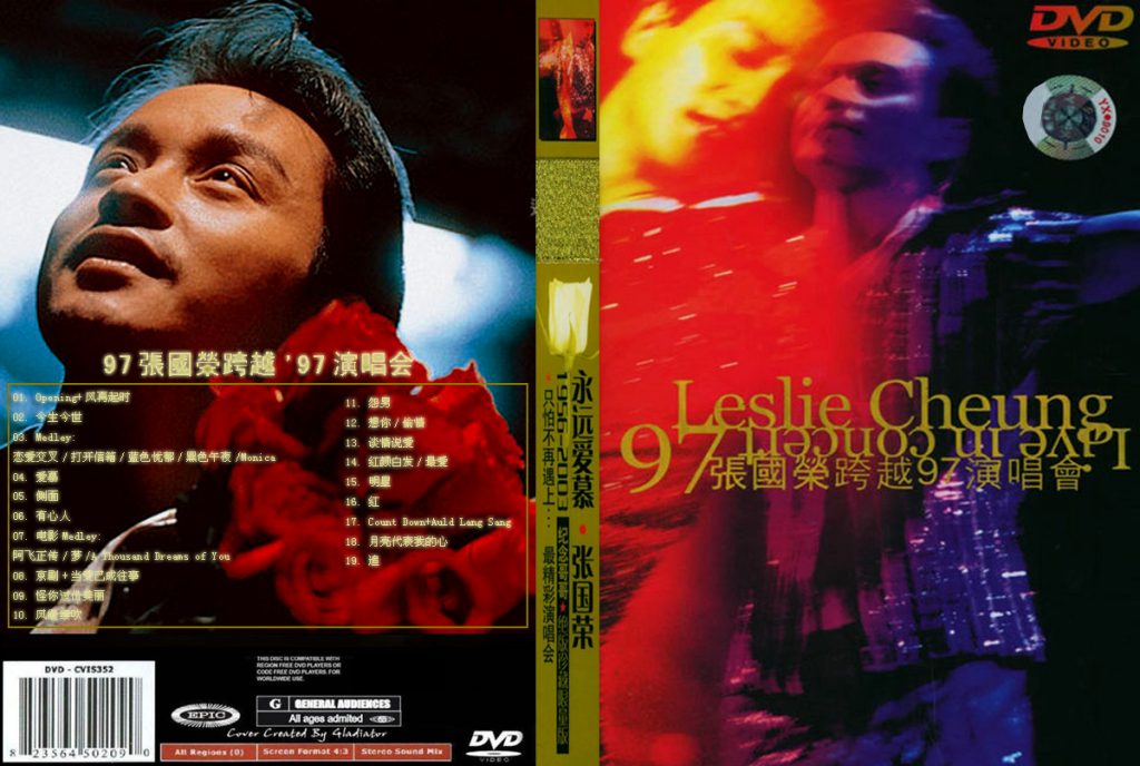 张国荣 1997跨越演唱会 （DVD-ISO7.59G）