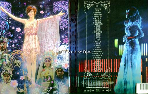 江蕙 – 戏梦2010台北演唱会（DVD-ISO 7.52G）