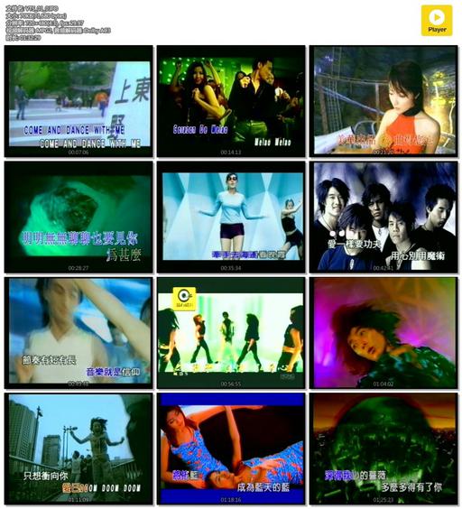 闪亮的节奏 – 舞力四射 [原人原唱 卡拉OK]《DVD-ISO 3.57G》