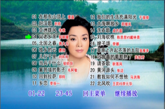 华语群星 – 民歌颂中华（5DVD-ISO）（7.72G+7.67G+7.62G+7.22G+7.79G）