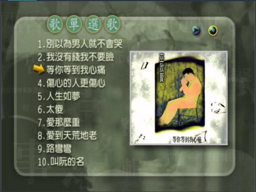 巫启贤 – 寻贤启示 [DVD ISO 4.16G]