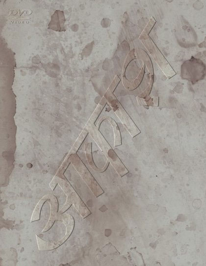 椎名林檎と彼奴等の居る真空地帯 Sheena Ringo (Shiina Ringo) – Sheena Ringo to Kyatsura no Iru Shinku Chitai 2018《BDMV 28.4G》