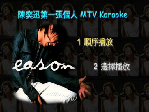 陈奕迅 – 第一张个人MTV Karaoke 2000 [绝版资源]（DVD/ISO/3.87G）