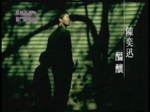 陈奕迅 – 品尝陈奕迅正是时候…[绝版资源] [DVD ISO 851.24M]
