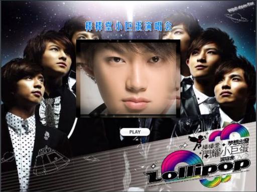 棒棒堂-2008梦想出发闪耀小巨蛋演唱会《DVD ISO 6.82G》