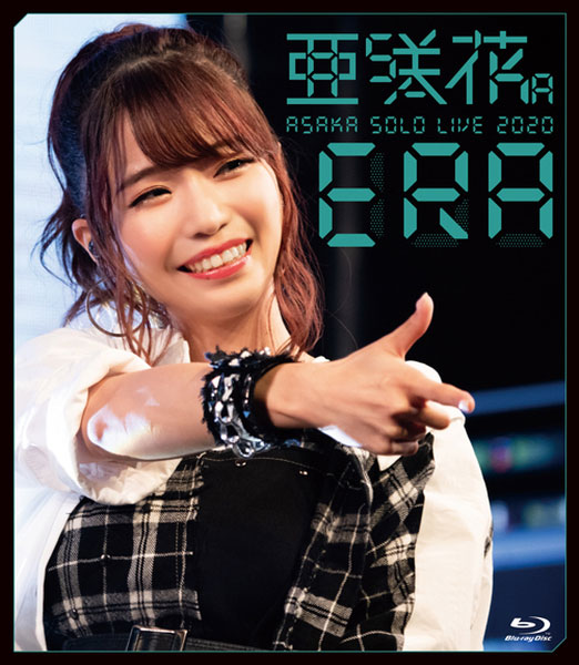 亜咲花 – ASAKA SOLO LIVE 2020 -ERA- 2021《BDMV 22.8G》