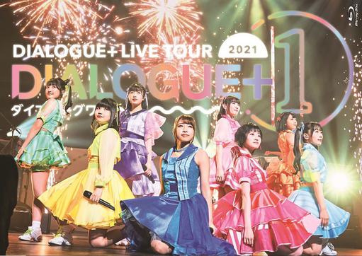 DIALOGUE+ – 1st TOUR DIALOGUE+1 2022《BDMV 42.1G》