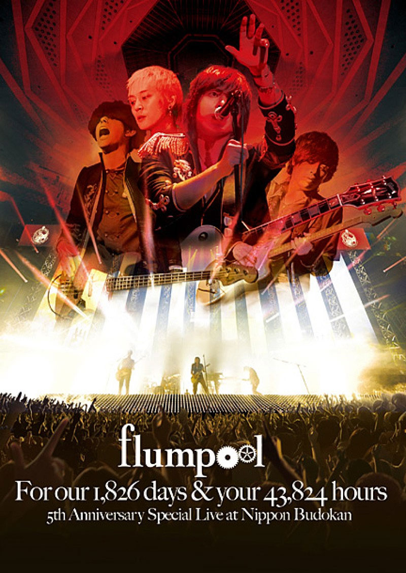 凡人谱 flumpool – 5th Anniversary Special Live For our 1826 days & your 43824 hours at Nippon Budokan 2013《BDMV 2BD 61.4G》