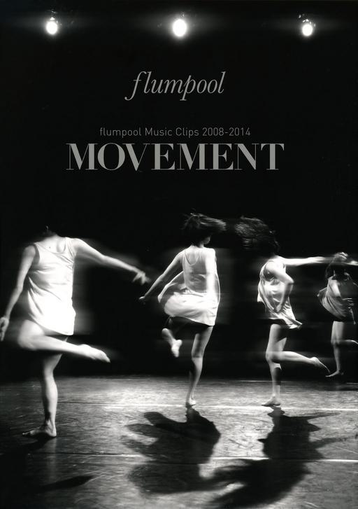 凡人谱 flumpool Music Clips 2008-2014 「MOVEMENT」《BDMV 45.8G》