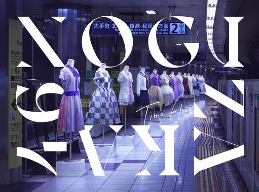 乃木坂46 Nogizaka46 – Time flies 付属BD 2021《BDISO 21.9G》
