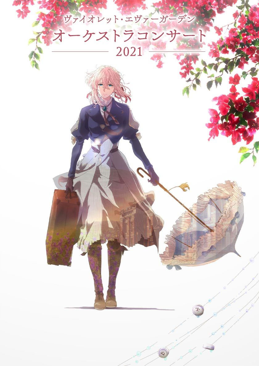 Violet Evergarden Orchestra Concert 2021 ヴァイオレット・エヴァーガーデン オーケストラコンサート 2021《BDMV 43.2G》