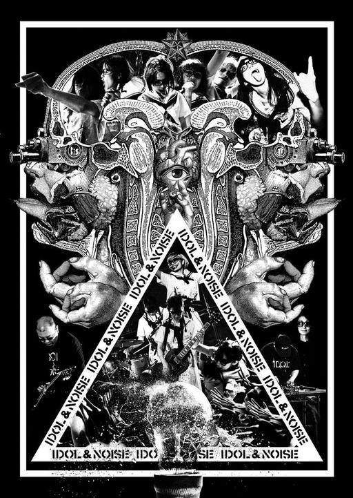 BiS階段 – Kaidan 2014 初回受注限定生産盤 BOXセット仕様《BDISO 2BD 75.5G》