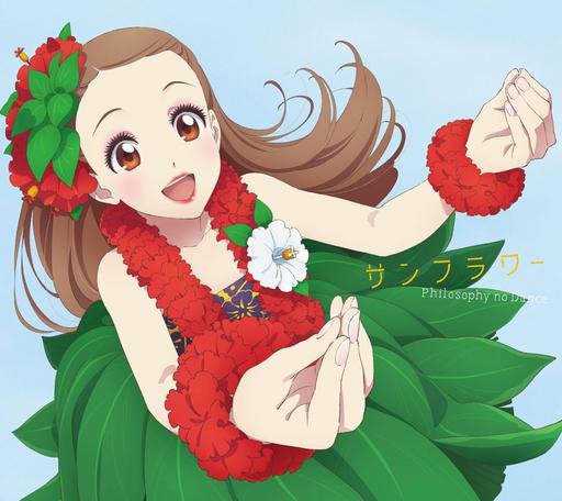 Sunflower フィロソフィーのダンス – サンフラワー 2021 CD+BD《BDMV 12.7G》