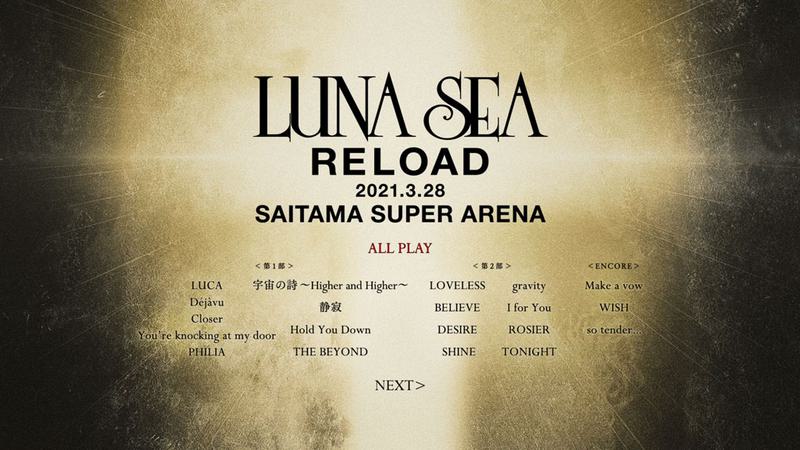 LUNA SEA - RELOAD 2021.3.28 SAITAMA SUPER ARENA 2022《BDMV 42.6G》
