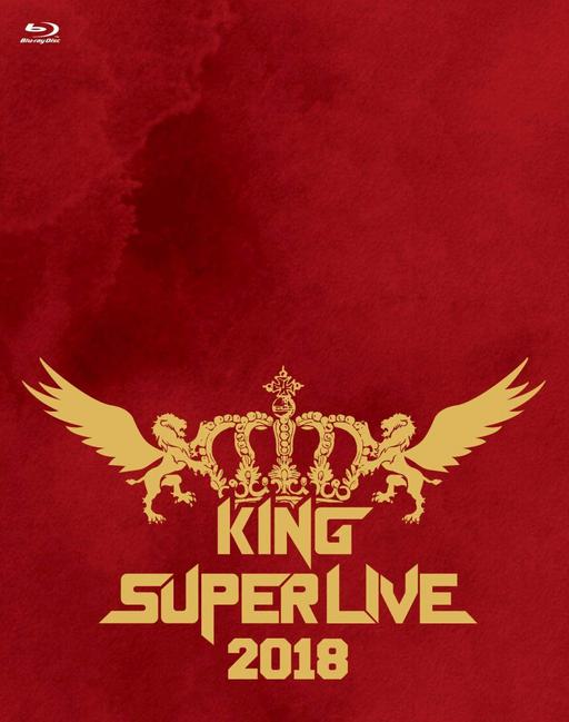 KING SUPER LIVE 2018《BDrip MKV 31.9G》