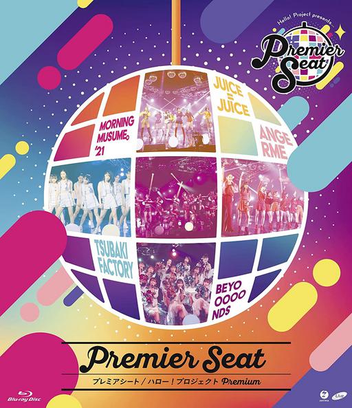 Hello! Project presents… Premier seat ~Hello! Project Premium~ 2021《BDMV 22.4G》