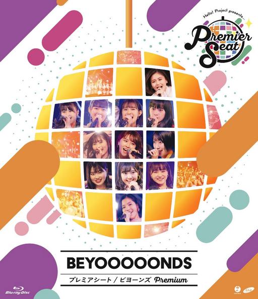Hello! Project presents… Premier seat ~Morning Musume.’21 Premium~ 2021《BDISO 22.4G》