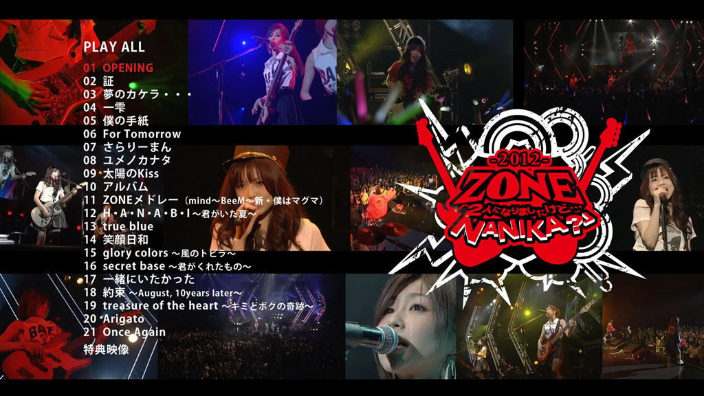 Zone – Tour Futari ni Narimashitakedo. . . Nanika 2012《BDMV 35.6G》