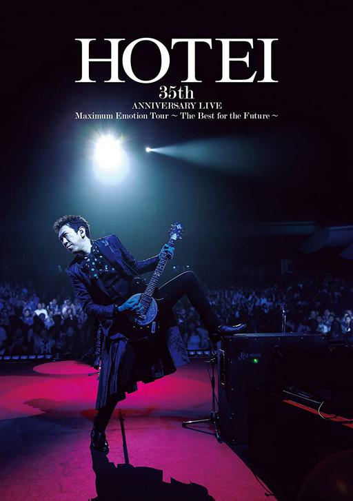 布袋寅泰 Tomoyasu Hotei – Maximum Emotion Tour ~The Best for the Future~ 2017《BDMV 38.2GB》