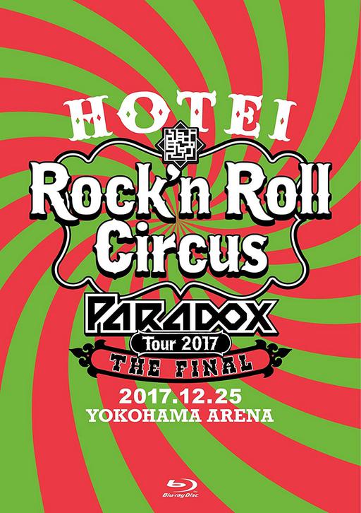 布袋寅泰 – HOTEI Paradox Tour 2017 The FINAL ~Rock’n Roll Circus~ 2018 2CD+2BD《BDMV 2BD 38.7GB》