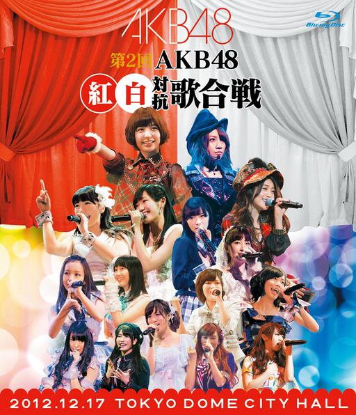 AKB48 – 第2回AKB48 紅白対抗歌合戦 2013《BDISO 2BD 84.3GB》