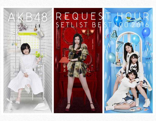 AKB48单独 Request Hour Setlist Best 100 2016 – AKB48単独リクエストアワー セットリストベスト100 2016《BDISO 6BD 183G》