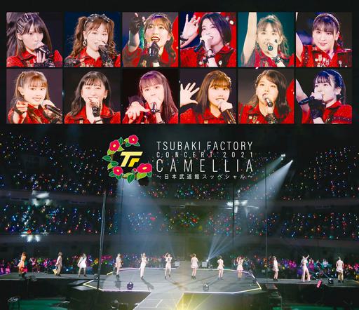 Tsubaki-factory Concert 2021 “Camellia – Nippon Budokan Special -“《BDISO 41.4GB》