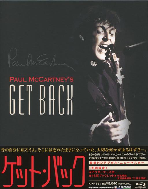 Paul McCartney’s Get Back 2012《BDMV 20.3GB》
