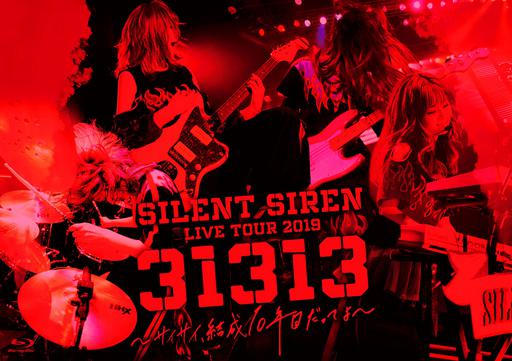 SILENT SIREN LIVE TOUR 2019『31313』~サイサイ、結成10年目だってよ~ supported by 天下一品 @ Zepp DiverCity (初回プレス盤)《BDMV 40.2GB》