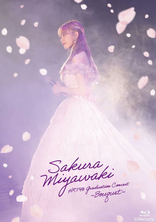 Sakura Miyawaki HKT48 Sotsugyou Concert – Bouquet 2021 宮脇咲良 2021 HKT48 卒業コンサート ~Bouquet~ Special Edition (初回生産限定盤)《BDMV 3BD 96.3G》