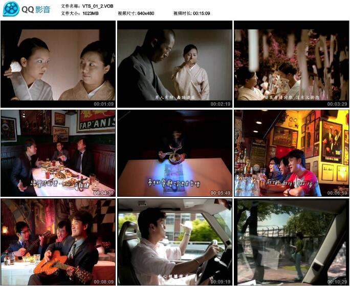 周华健 – 首张MTV/Karaoke [双角度][DVD-ISO 6.70G]