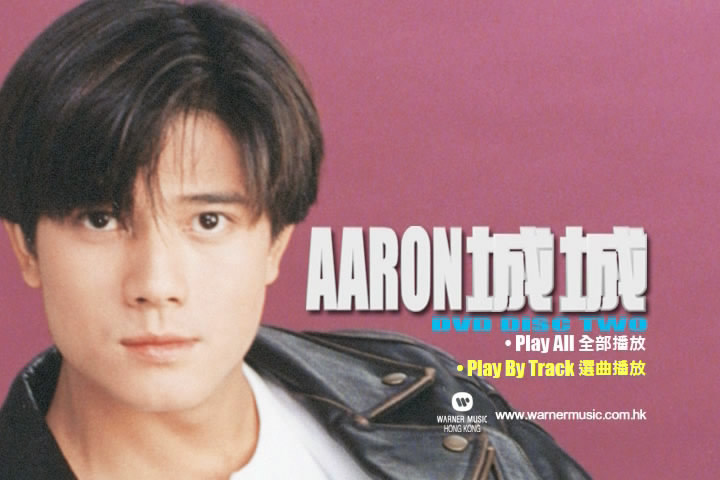 郭富城 – 城城完全精选 [2DVD-ISO4.2G+4.3G]