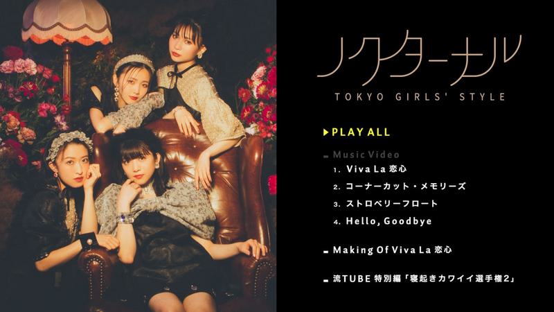 Nocturnal 東京女子流 - ノクターナル 付属BD 2022《BDISO 12.9GB》