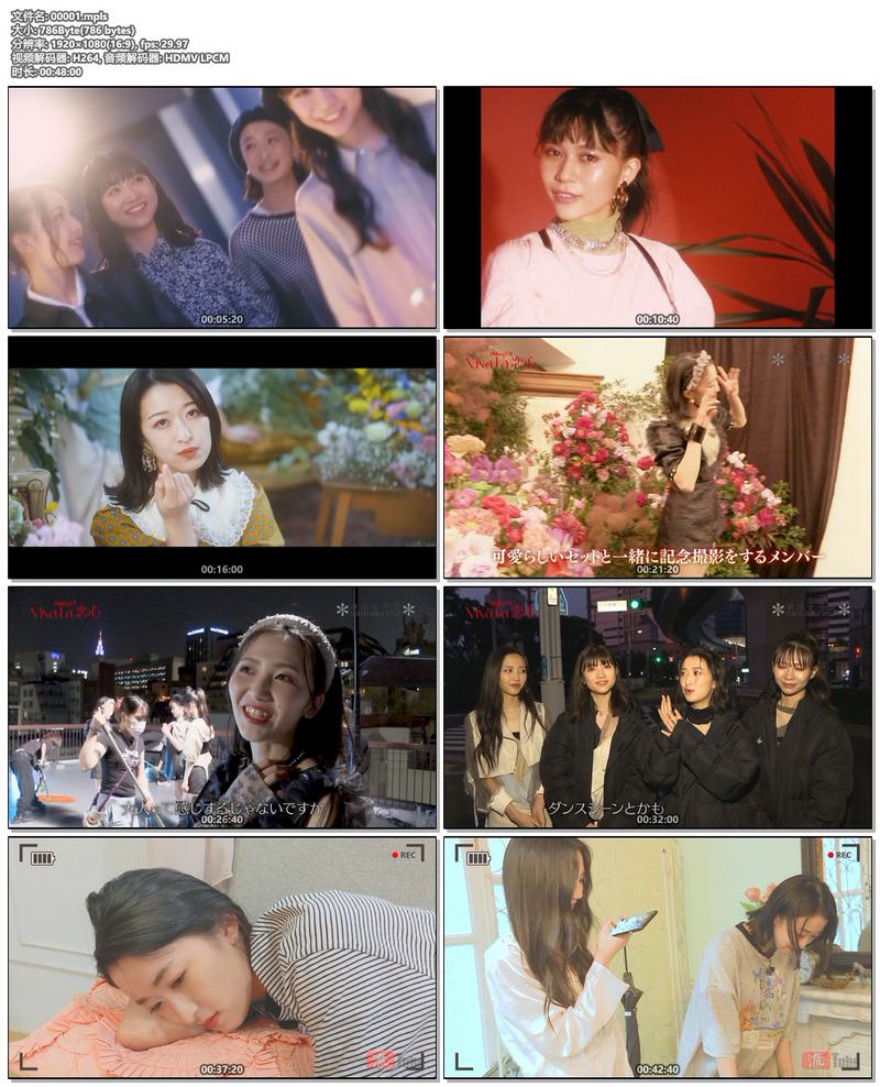 Nocturnal 東京女子流 - ノクターナル 付属BD 2022《BDISO 12.9GB》