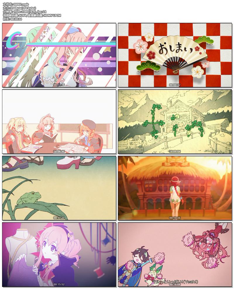 PRINCESS CONNECT! ReDive CHARACTER SONG ALBUM VOL.3 2022 CD+BD《BDMV 7.2GB》